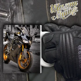 Прикольные кружки: Чашка Мото 010